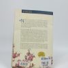 Flor de neu i el ventall secret