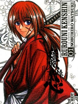 9788483575192_rurouni-kenshin-edicion-integral-1-big-manga-spanish-edition_front-2.jpg Rurouni kenshin (edición integral) 1 (big manga) (spanish edition)